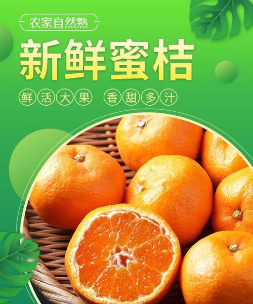 橙桔子精華 天然滋養(yǎng)，煥活肌膚