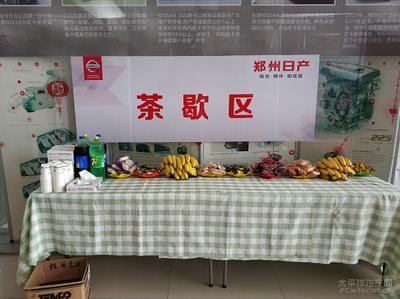 跨界合作，魅力綻放——2018款銳騏上市暨特賣會(huì)完美收官