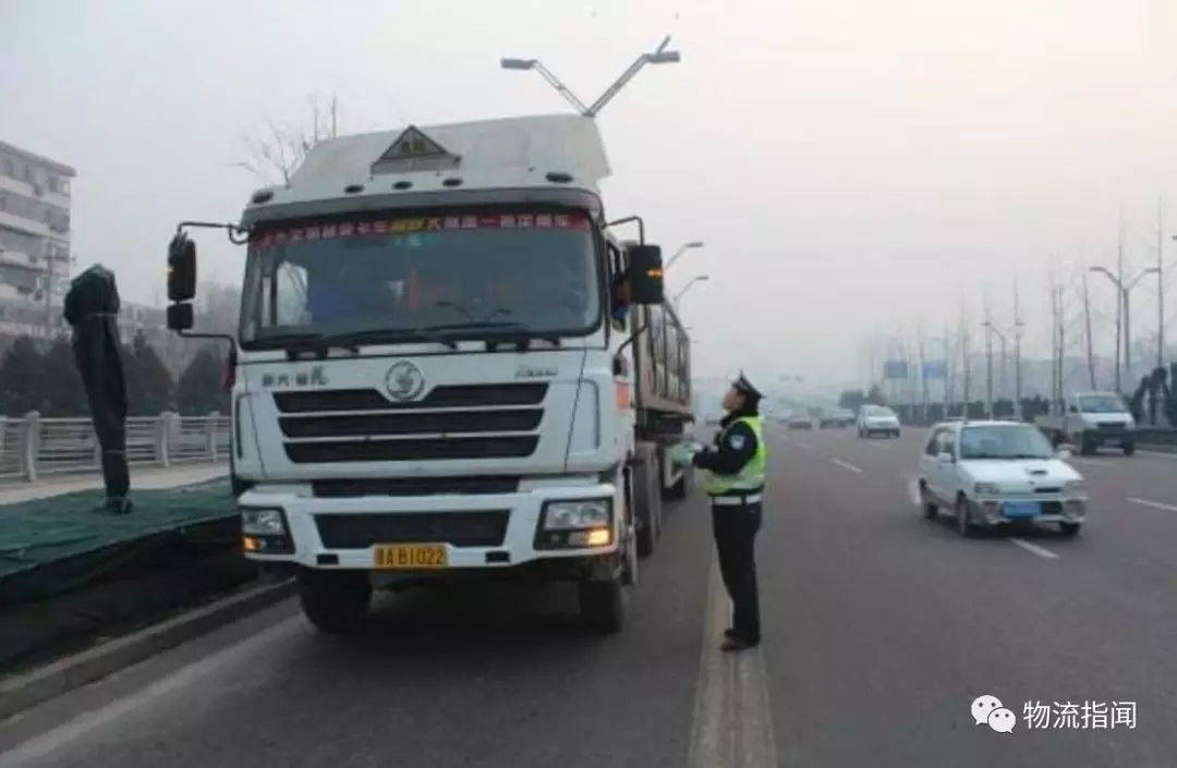 廣東春運(yùn)期間實(shí)施高速公路危貨運(yùn)輸禁令，保障道路貨物運(yùn)輸安全與暢通