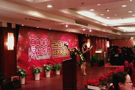 華博禮儀服務(wù)助力東勝街道經(jīng)濟(jì)界迎春酒會(huì)，專業(yè)辦公服務(wù)成就高端活動(dòng)