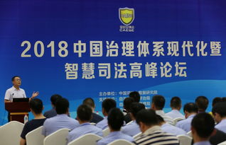 第六屆中國(guó)-亞歐安防博覽會(huì)系列會(huì)議論壇 聚焦安全科技，引領(lǐng)產(chǎn)業(yè)創(chuàng)新